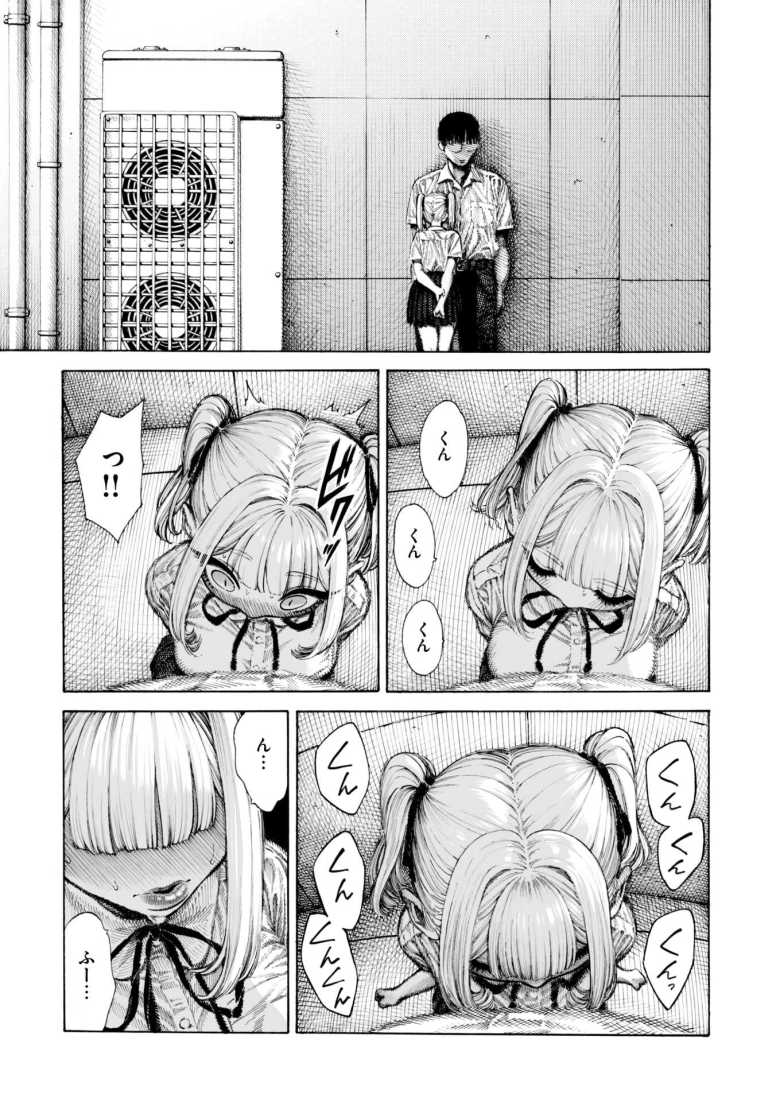 【エロ漫画 柊先輩くんくんくんくん】においフェチな超カワイイ先輩に体じゅうを嗅がれる【昼寝】