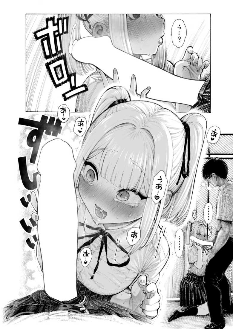 【エロ漫画 柊先輩くんくんくんくん】においフェチな超カワイイ先輩に体じゅうを嗅がれる【昼寝】