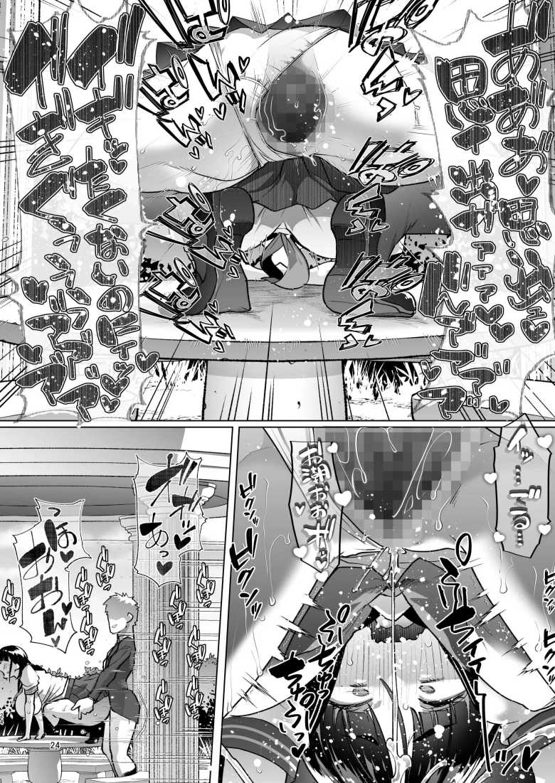 【エロ同人 このお兄ちゃん、なにかおかしい…っ!】妹を性的な目で見る兄【白金庵】