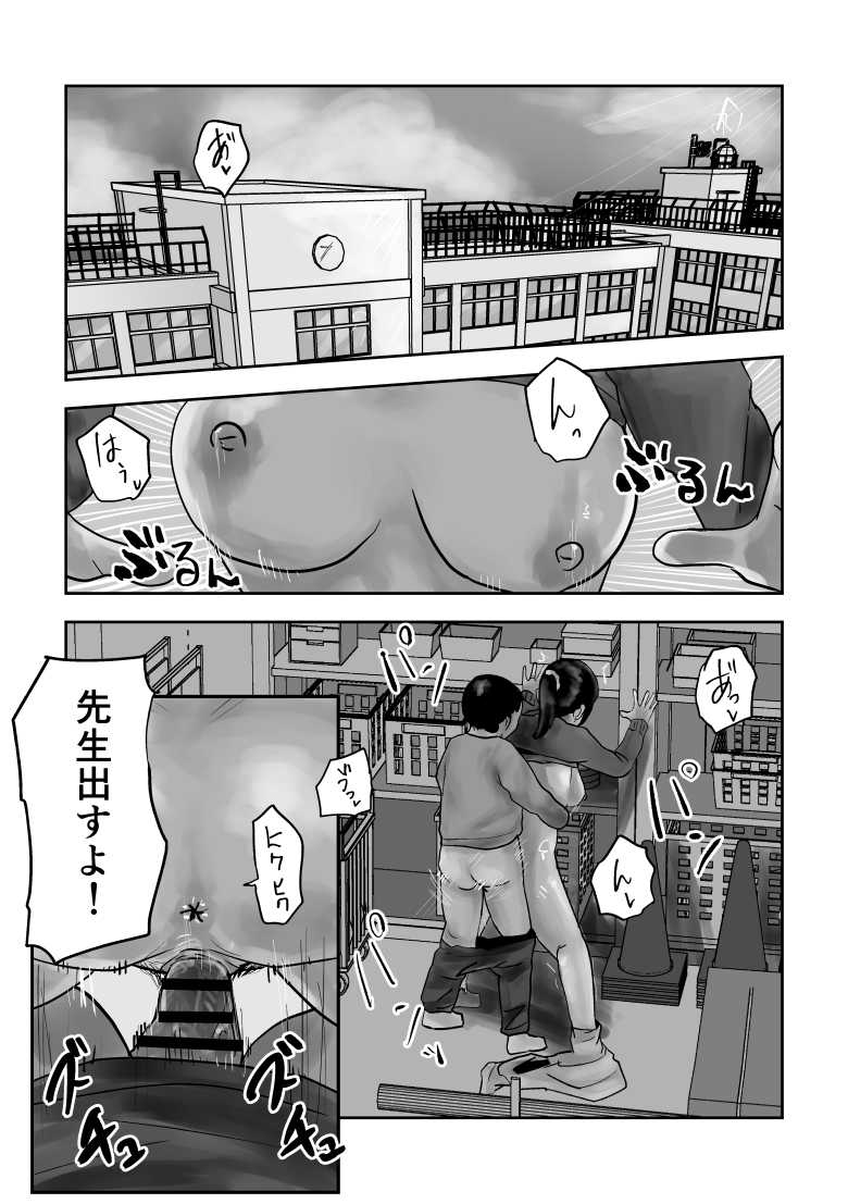 【エロ同人 同級生のお母さん】友達のお母さんと念願のセックス【べんとおーばー】