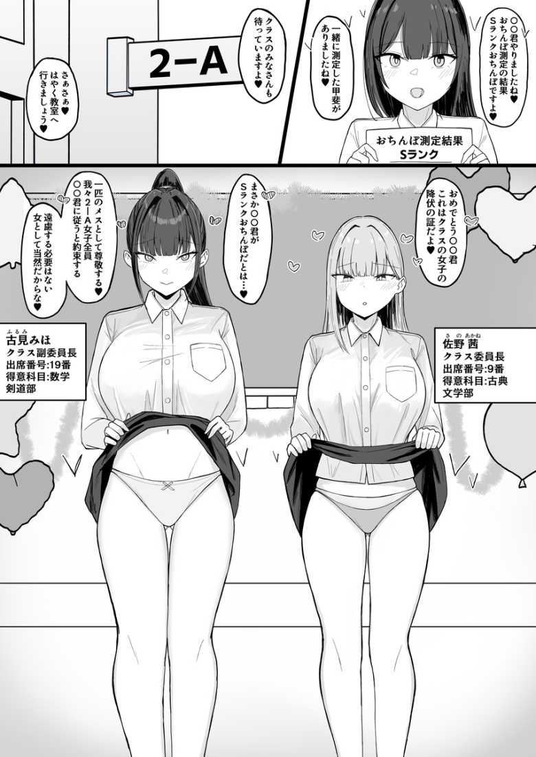 【エロ同人 かのママ─彼女に秘密な彼女のママとセフレの関係─】娘の彼氏を摘まむ食いするママ【いろもの亭】