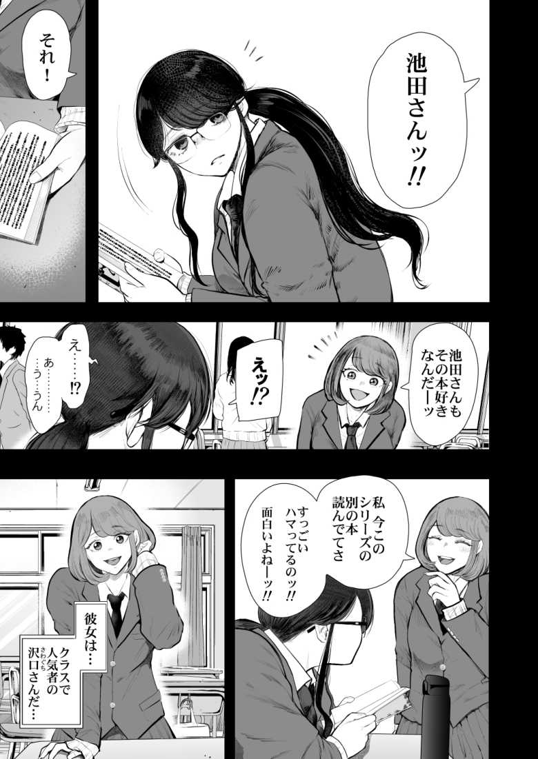 【エロ同人】社畜OLは調教を断れないアフター2~愛玩ペット調教編~【KNUCKLE HEAD】