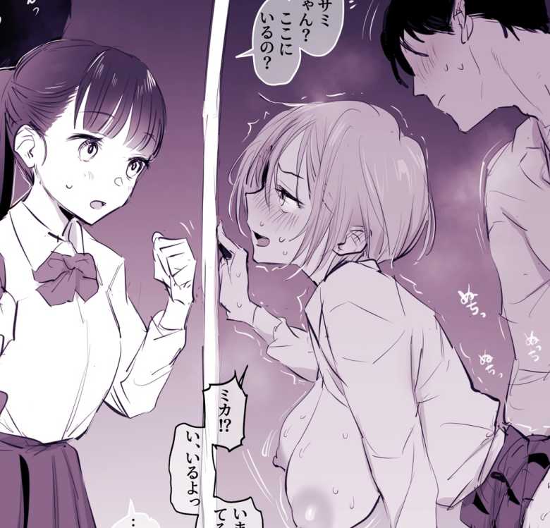 【エロ同人】ボーイッシュ幼なじみと付き合った日にセックスするだけ【フグタ家】