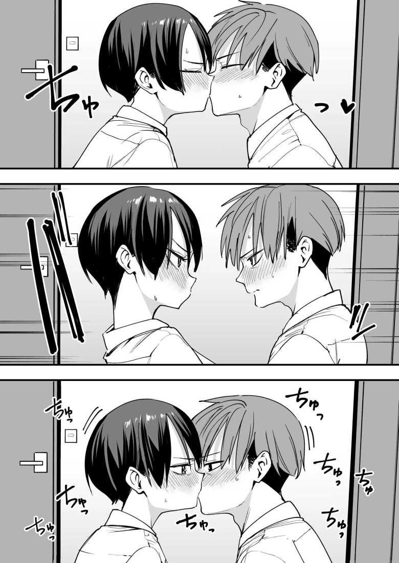 【エロ同人】ボーイッシュ幼なじみと付き合った日にセックスするだけ【フグタ家】