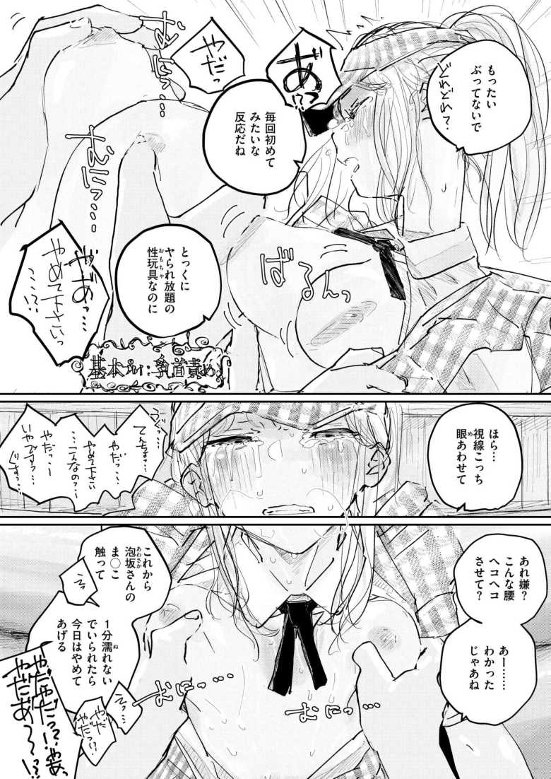 【エロ漫画】このお店のまかない、食欲だけじゃなくて〇〇も満足させてくれるって本当ですか?【punk】