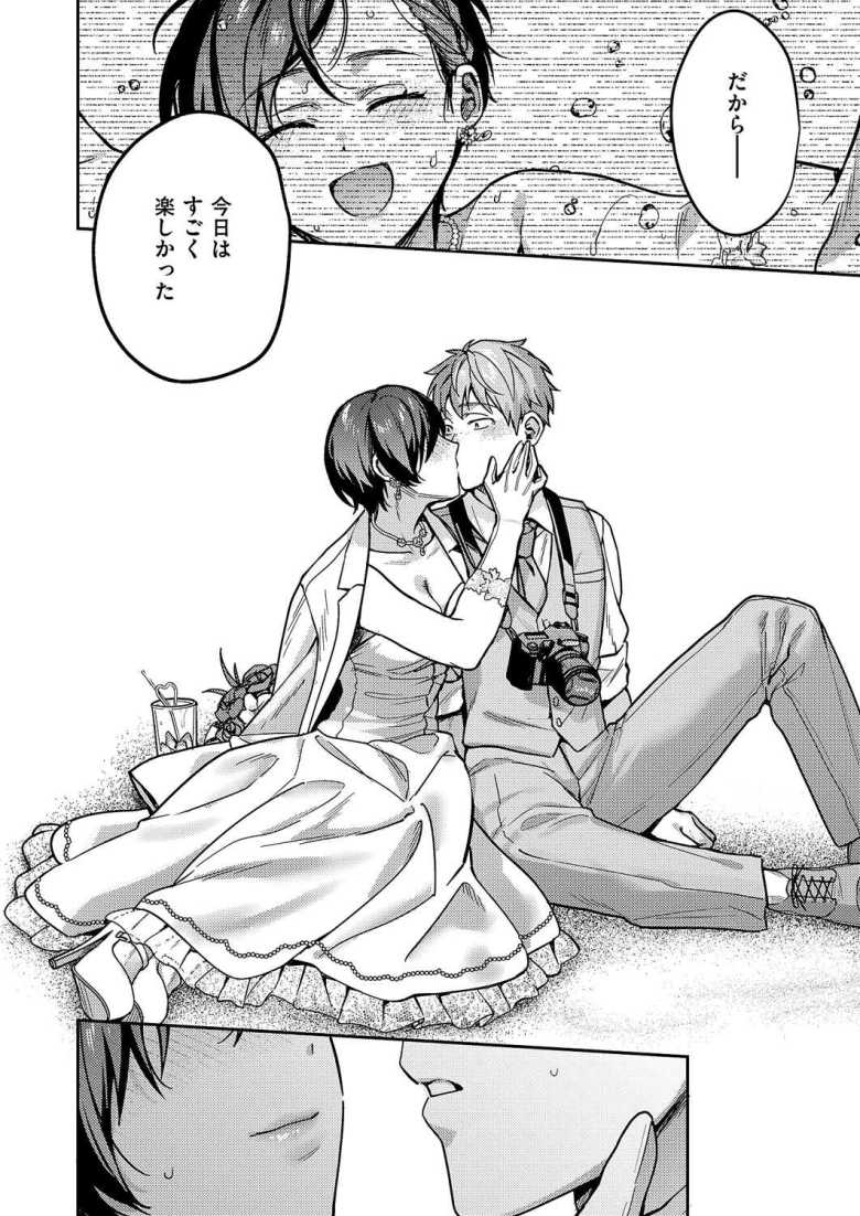 【エロ漫画 八羊澤あやめは紡ぎたい】ラブラブな二人はウェディングドレスを着たままチャラブエッチ【よしとら】