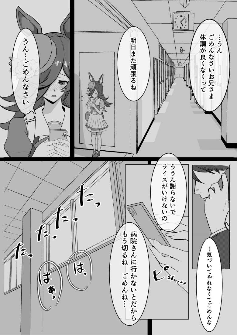 【エロ同人 流されやすい人妻(32)が因習村で巫女に祭り上げられちんぽ堕ちする話2】媚薬マッサージでヌルヌルテカテカ【JUNNク堂】