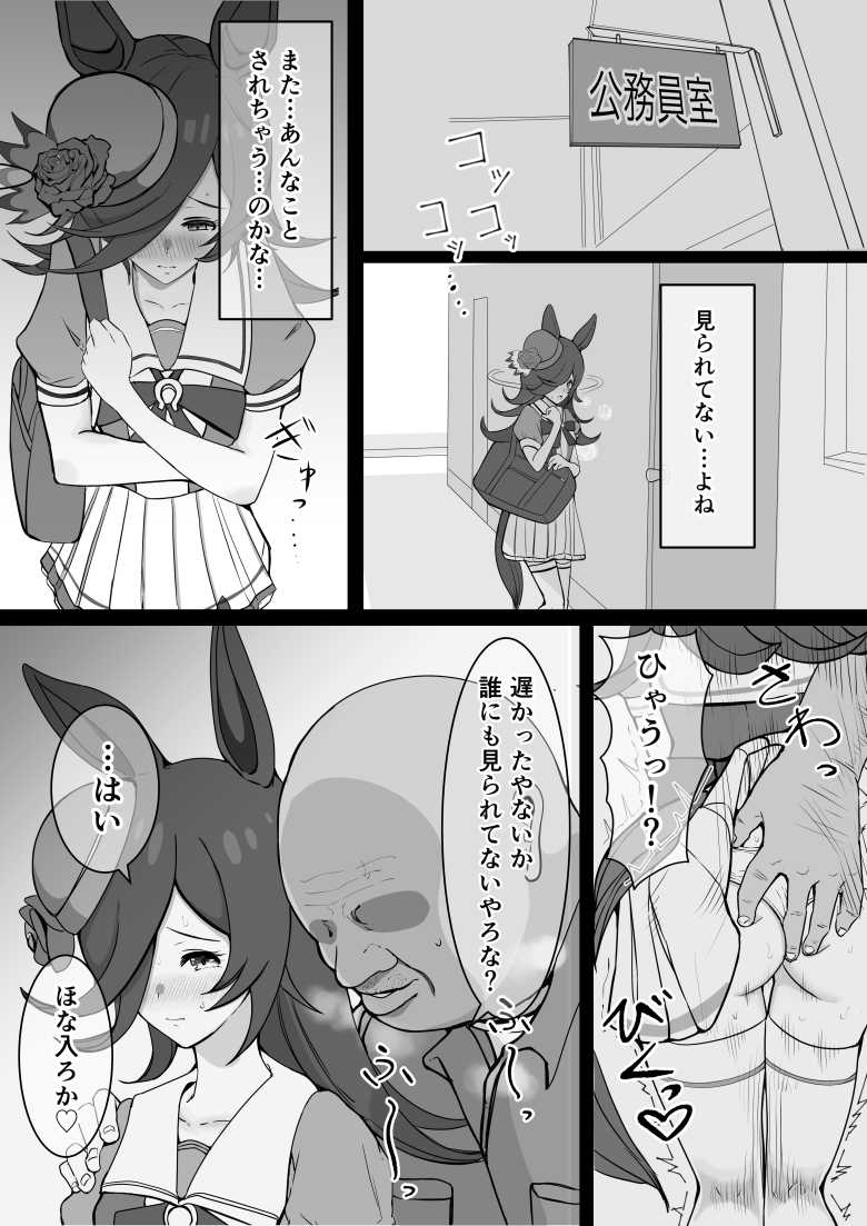 【エロ同人 流されやすい人妻(32)が因習村で巫女に祭り上げられちんぽ堕ちする話2】媚薬マッサージでヌルヌルテカテカ【JUNNク堂】