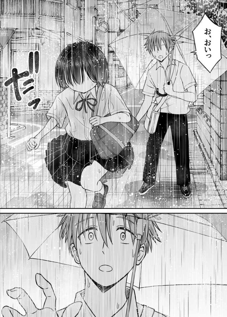 【エロ同人 雨が降る夜にだけ義妹を抱く話】義理の妹を罪悪感を持ったまま抱く【ことらっく】