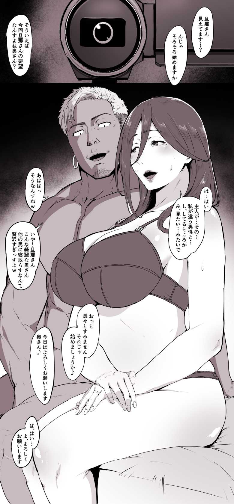 【エロ同人 店長って、巨乳でちょっとMですよね?】年末のバイトで年上女店長とエッチする関係に【多摩豪】