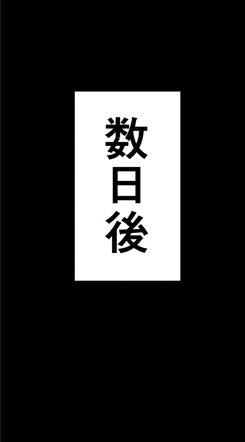 【エロ同人 店長って、巨乳でちょっとMですよね?】年末のバイトで年上女店長とエッチする関係に【多摩豪】