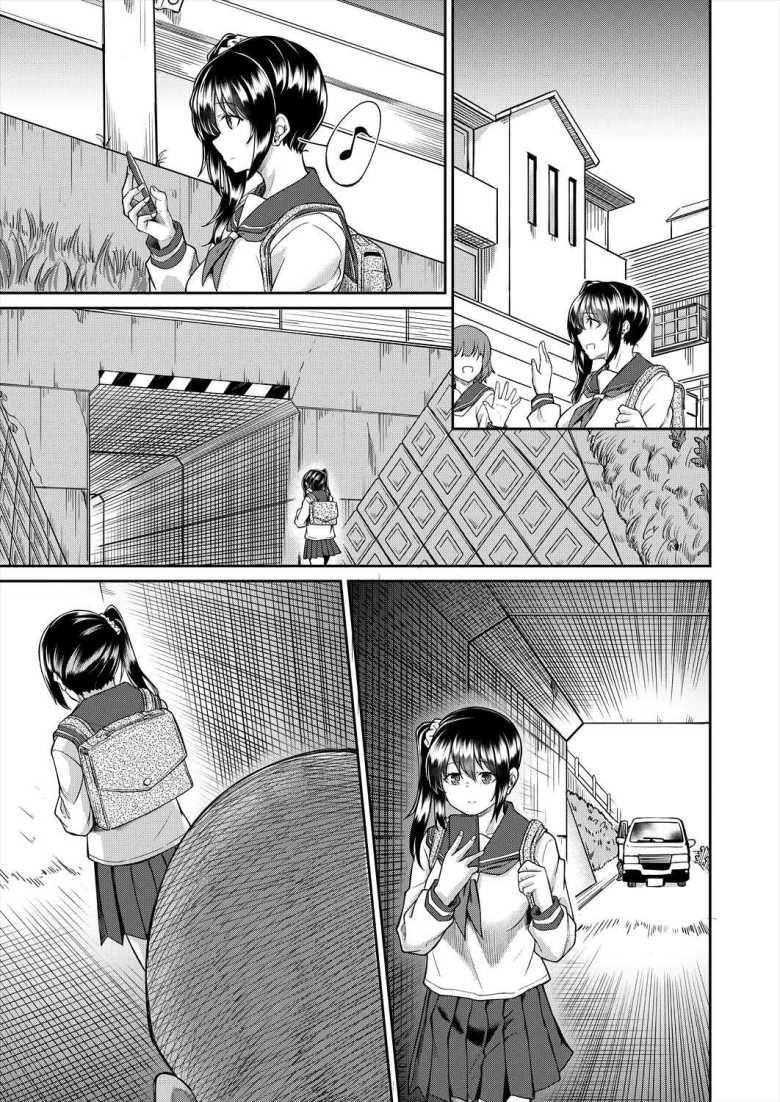 【エロ漫画 情獄】裏垢女子が身バレしてひどい目に合う【平野河重】