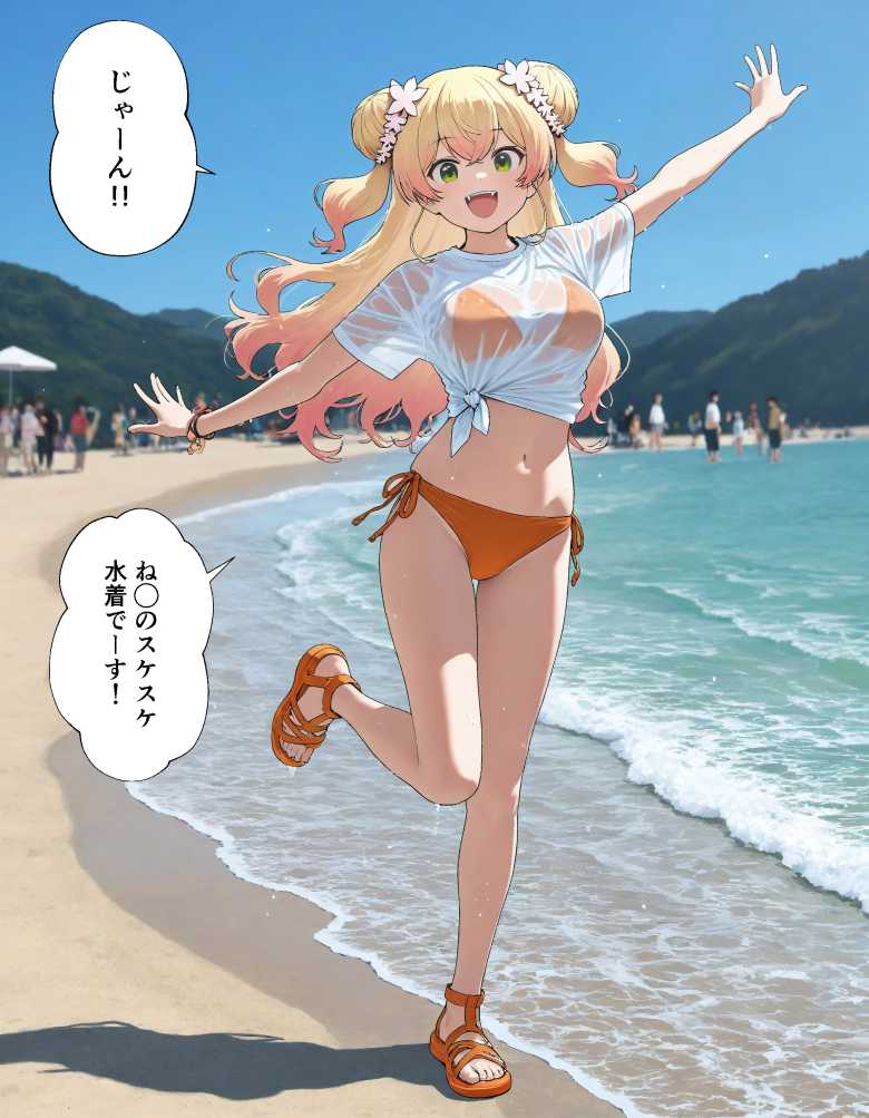 【エロ画像】水着姿の彼女に欲情して物陰で見抜きさせてもらう画像【愛瀬郁人】