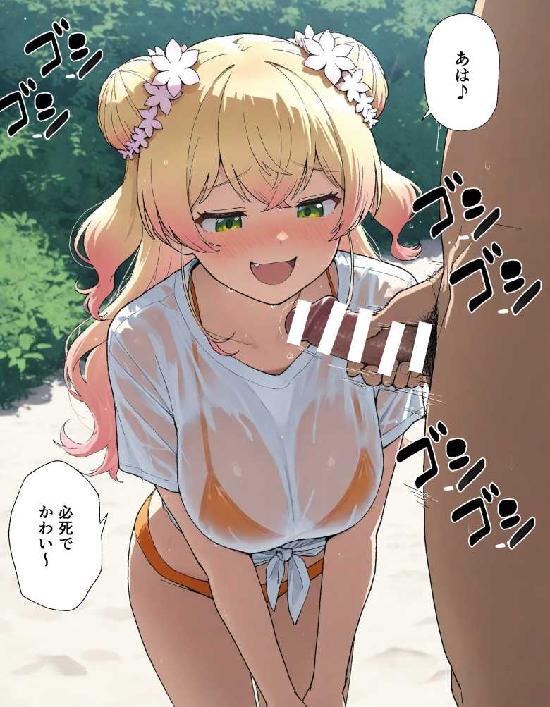【エロ画像】水着姿の彼女に欲情して物陰で見抜きさせてもらう画像【愛瀬郁人】