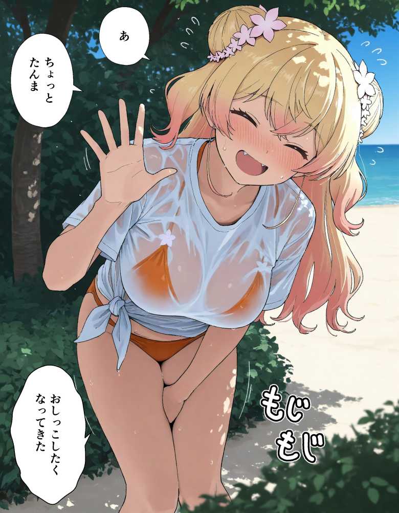 【エロ画像】水着姿の彼女に欲情して物陰で見抜きさせてもらう画像【愛瀬郁人】