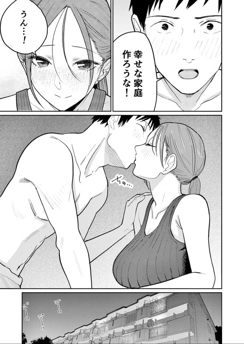 【エロ同人 町中華、準備中に人妻は…】近所の中華屋で働く人妻さん家計の為に店主に抱かれる【かきそば】