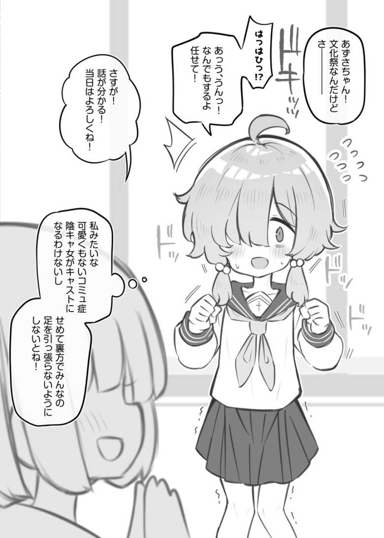 【エロ漫画 文化祭ソープランド3】クラスの出し物はソープランド!生徒一丸となって精いっぱいのご奉仕【Poison Gray】