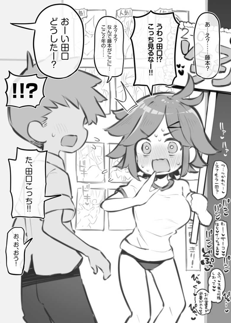 【エロ漫画 文化祭ソープランド3】クラスの出し物はソープランド!生徒一丸となって精いっぱいのご奉仕【Poison Gray】