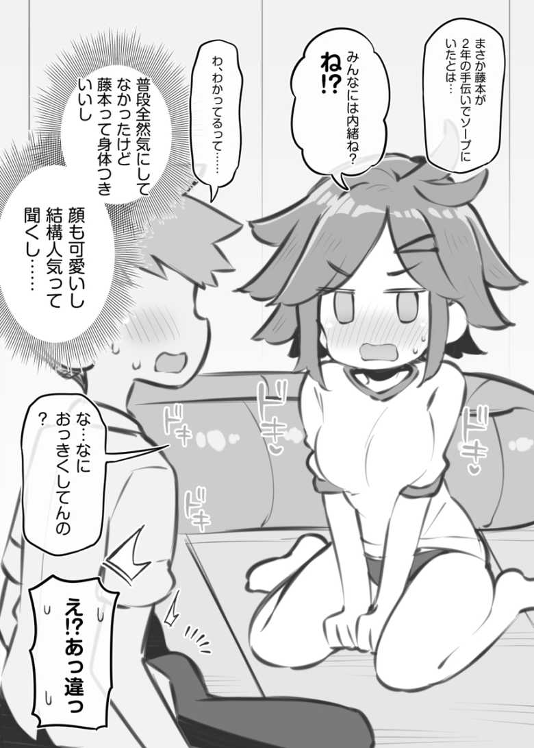 【エロ漫画 文化祭ソープランド3】クラスの出し物はソープランド!生徒一丸となって精いっぱいのご奉仕【Poison Gray】