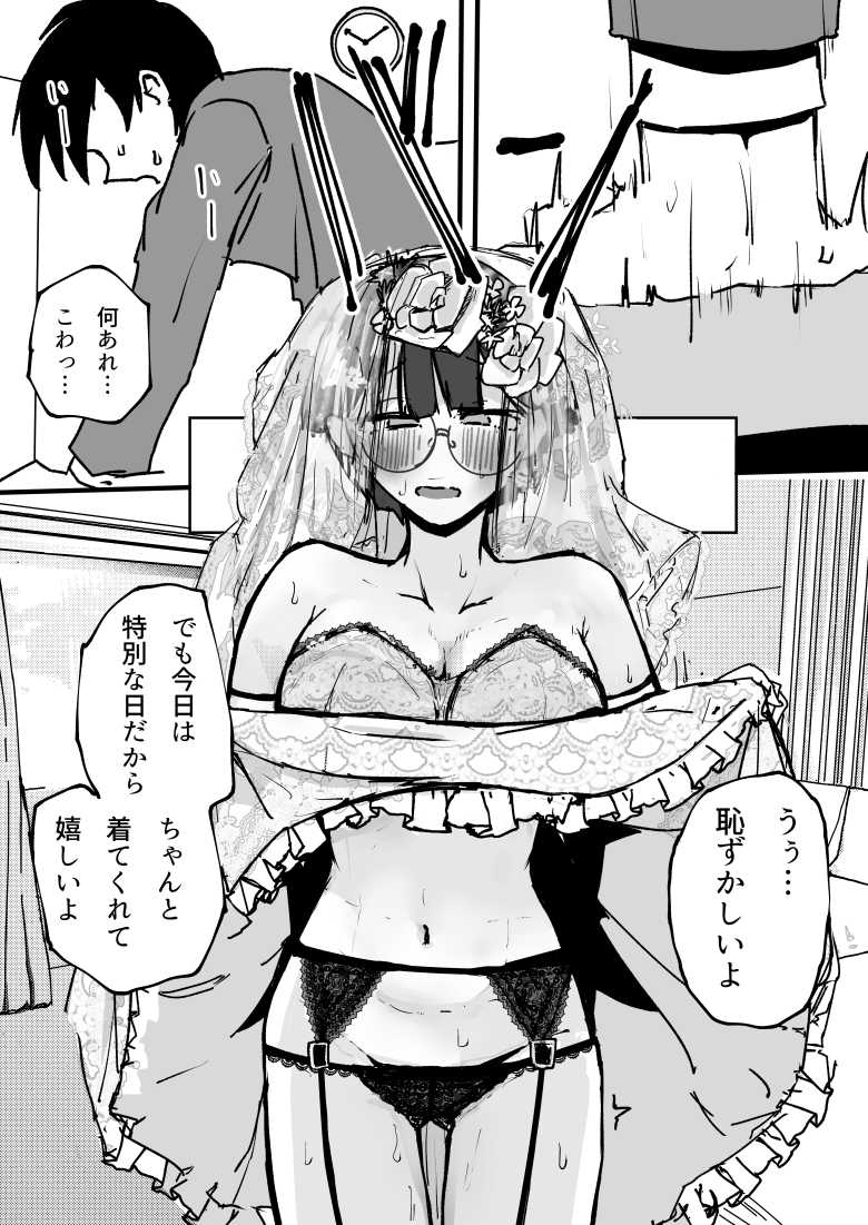 【エロ同人 夕飯のあとは叔母ちゃんと…】独身の叔母ちゃんと大学生の甥っ子が仲良くセックス【なつぞう】
