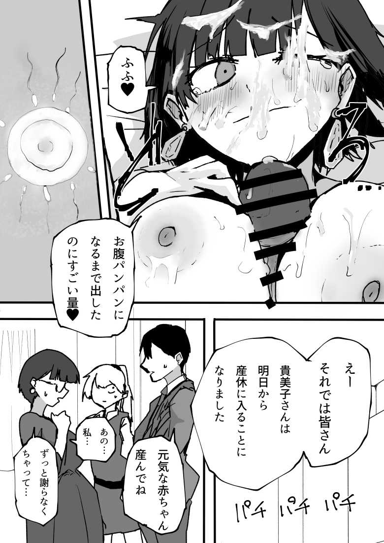 【エロ同人 夕飯のあとは叔母ちゃんと…】独身の叔母ちゃんと大学生の甥っ子が仲良くセックス【なつぞう】