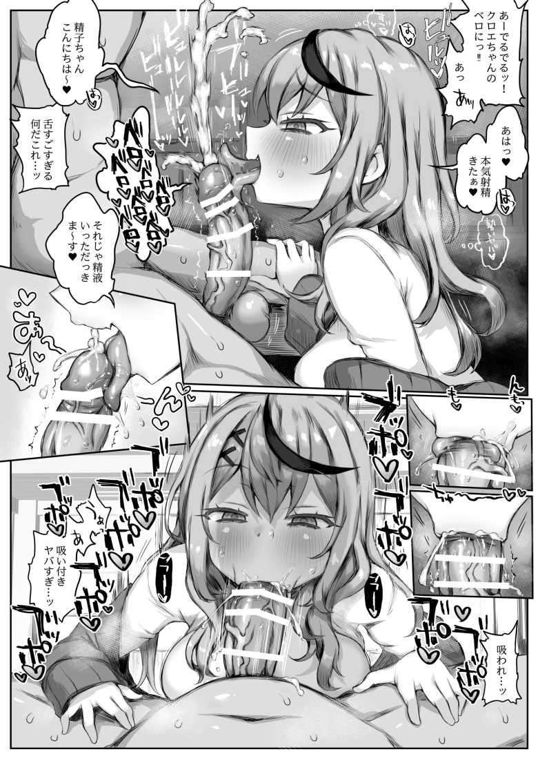 【エロ同人 同人誌総集編LIVE AS HOLE2】ムチムチなVtuberがいろんなシチュでエロいことされる【狼狽亭】