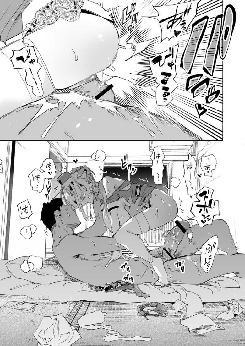 【エロ同人 おにーさん、私達とお茶しませんかぁ?12】風邪のおにーさんを看病してあげたら中出しされた【かみしき】