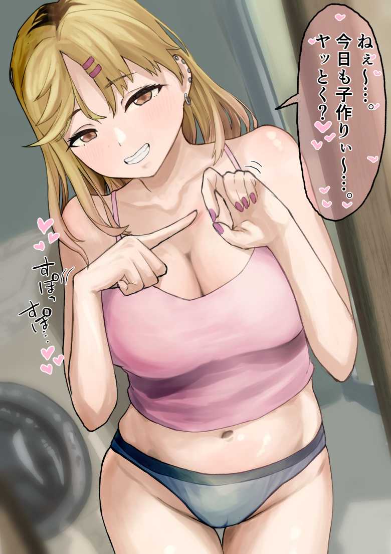 【エロ同人 ごめんなさい。今から先輩を犯します……。】二人きりの部室で憧れの先輩に生ハメ【五時半】