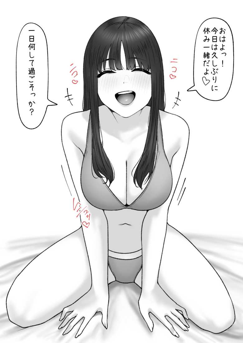【エロ同人 ごめんなさい。今から先輩を犯します……。】二人きりの部室で憧れの先輩に生ハメ【五時半】