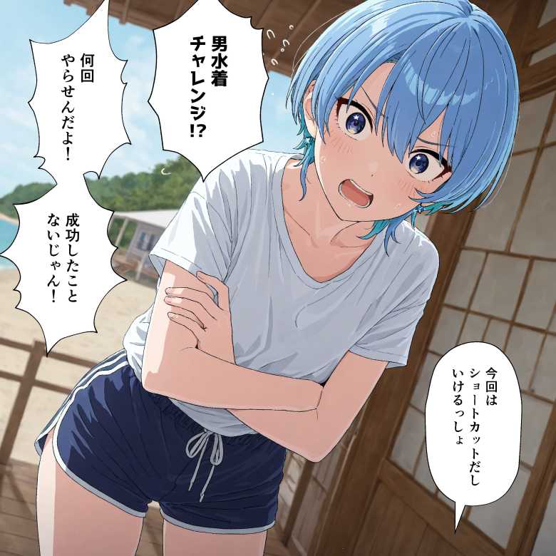 【エロ画像】彼女に男水着チャレンジを強要する人でなし【見抜き製造マシン】