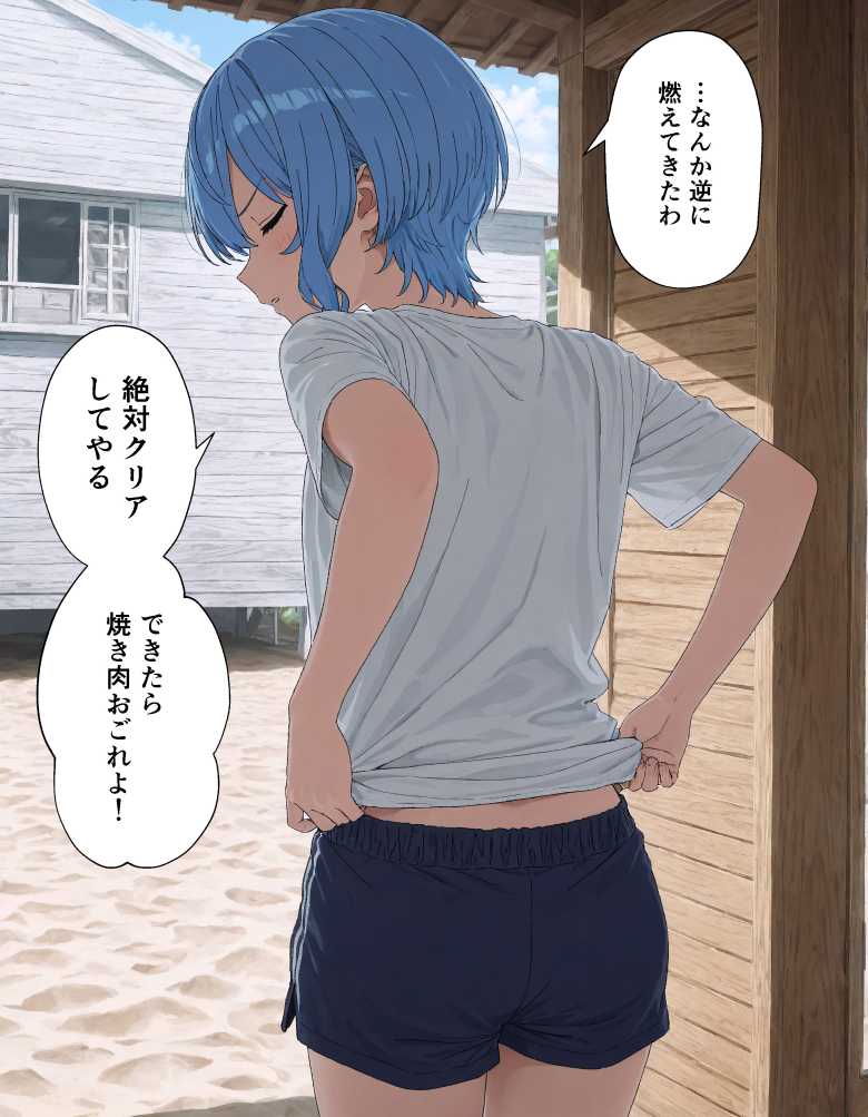 【エロ画像】彼女に男水着チャレンジを強要する人でなし【見抜き製造マシン】