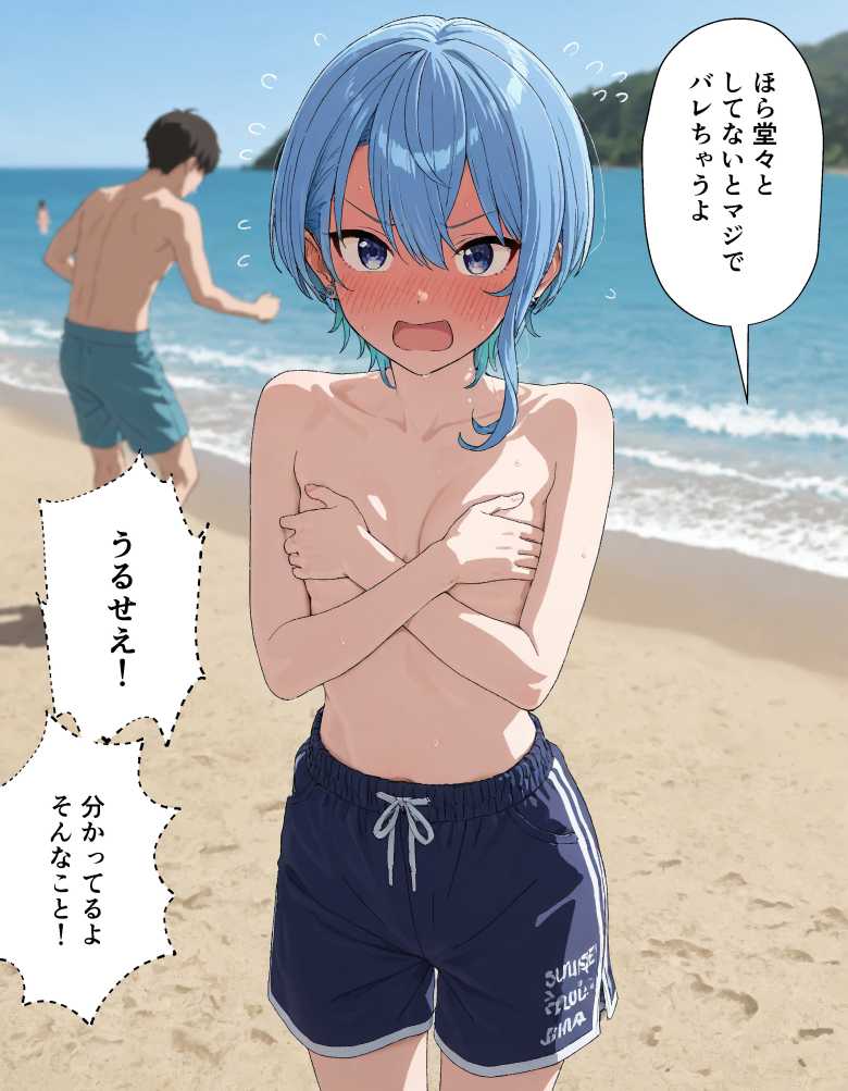 【エロ画像】彼女に男水着チャレンジを強要する人でなし【見抜き製造マシン】