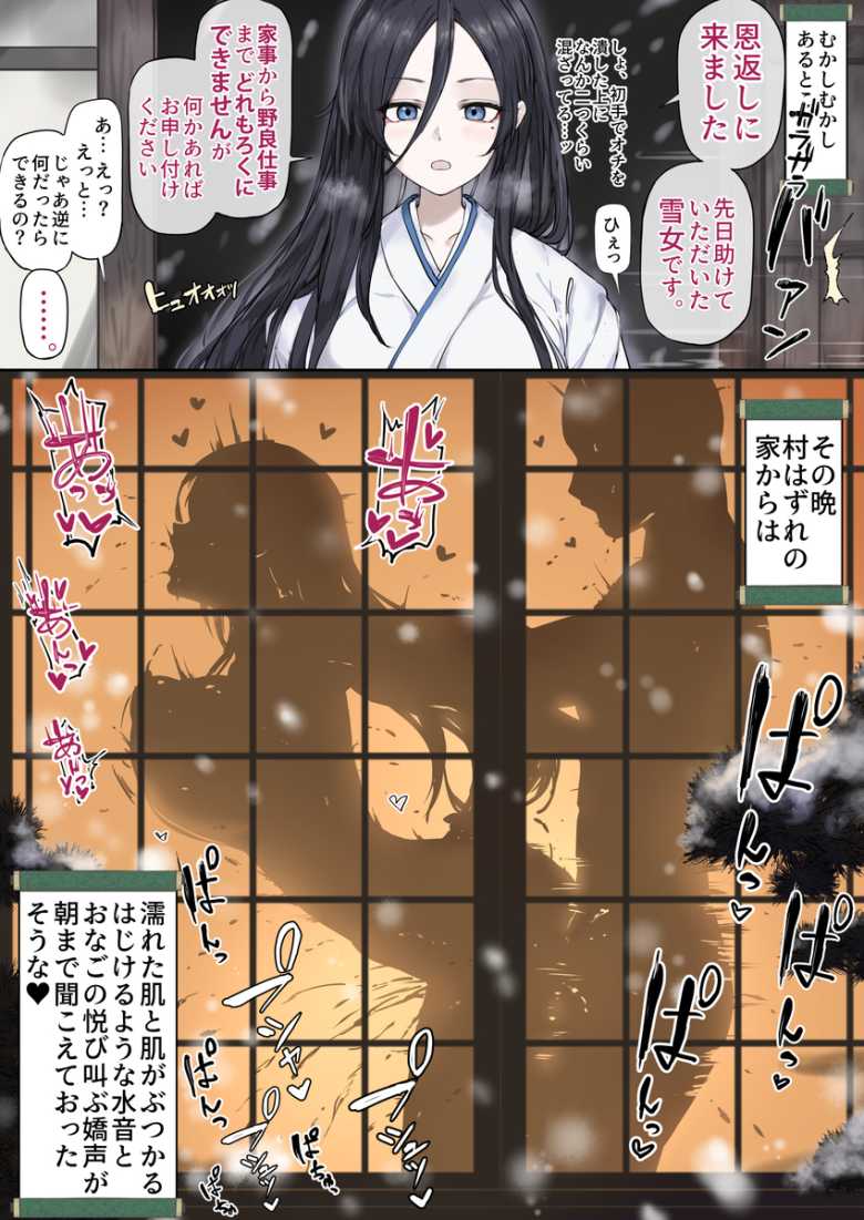 【エロ同人】2コマくらいの導入でサクッとまんこほじられる女たち -即堕ち2コマと続きのショート漫画をまとめたやつ- 女騎士とかエルフとかシスターとか黒髪彼女とか…【おちゃ屋】