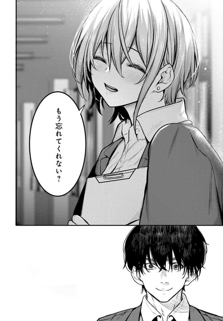【エロ漫画 fragante】初体験の相手だった家庭教師が教育実習生として目の前に現れた【やまもと】