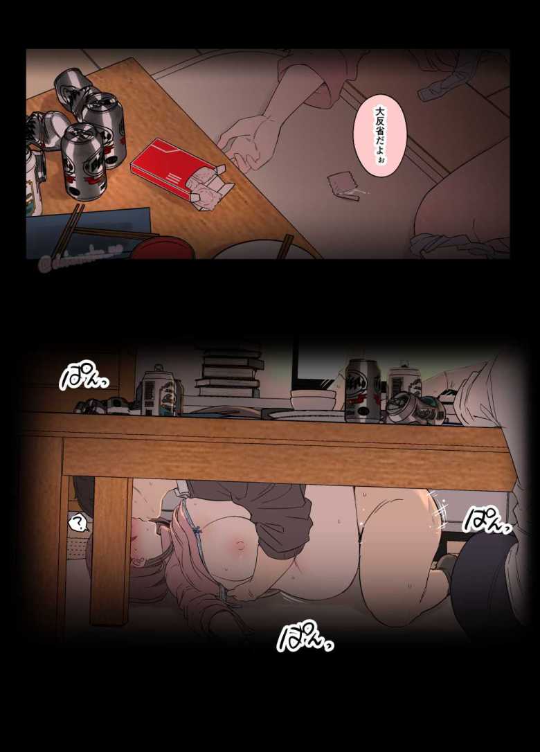 【エロ画像】ゼミの忘年会で泥酔した後輩の彼女を寝取っちゃう【毒猫ノイル】