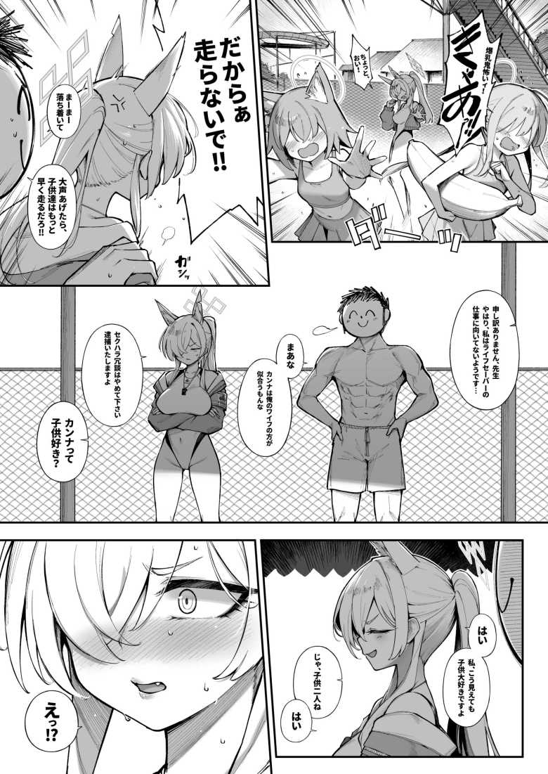 【エロ画像】水着でエッチしちゃうみたいなとんでもなくエロい女さんの画像