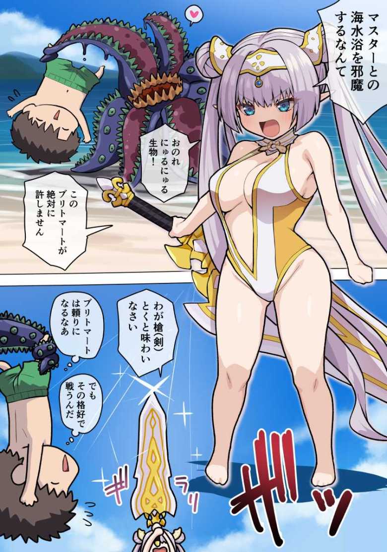 【エロ画像】水着でエッチしちゃうみたいなとんでもなくエロい女さんの画像