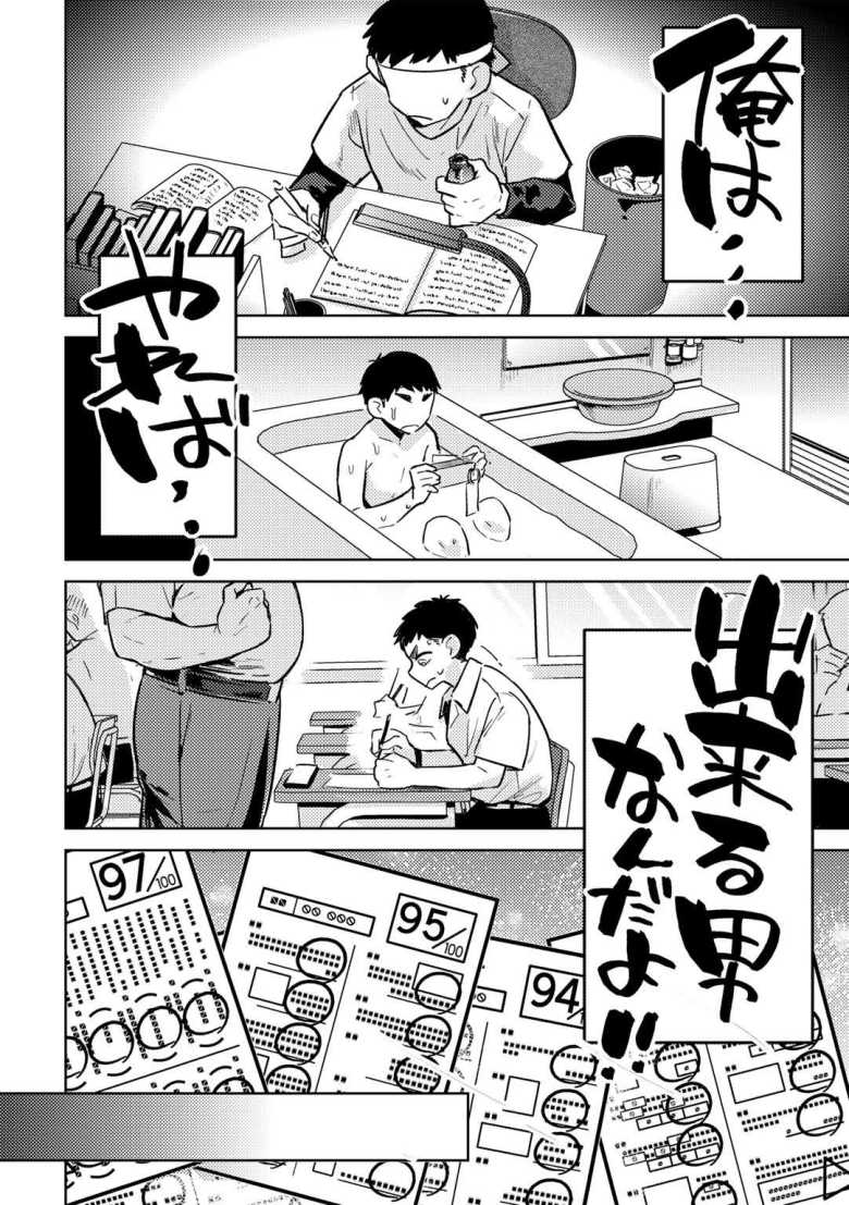 【エロ漫画】幼馴染の年上ヤンキーにメイドのコスプレさせて言いなりにした【ヤンキーに、フリルとか】