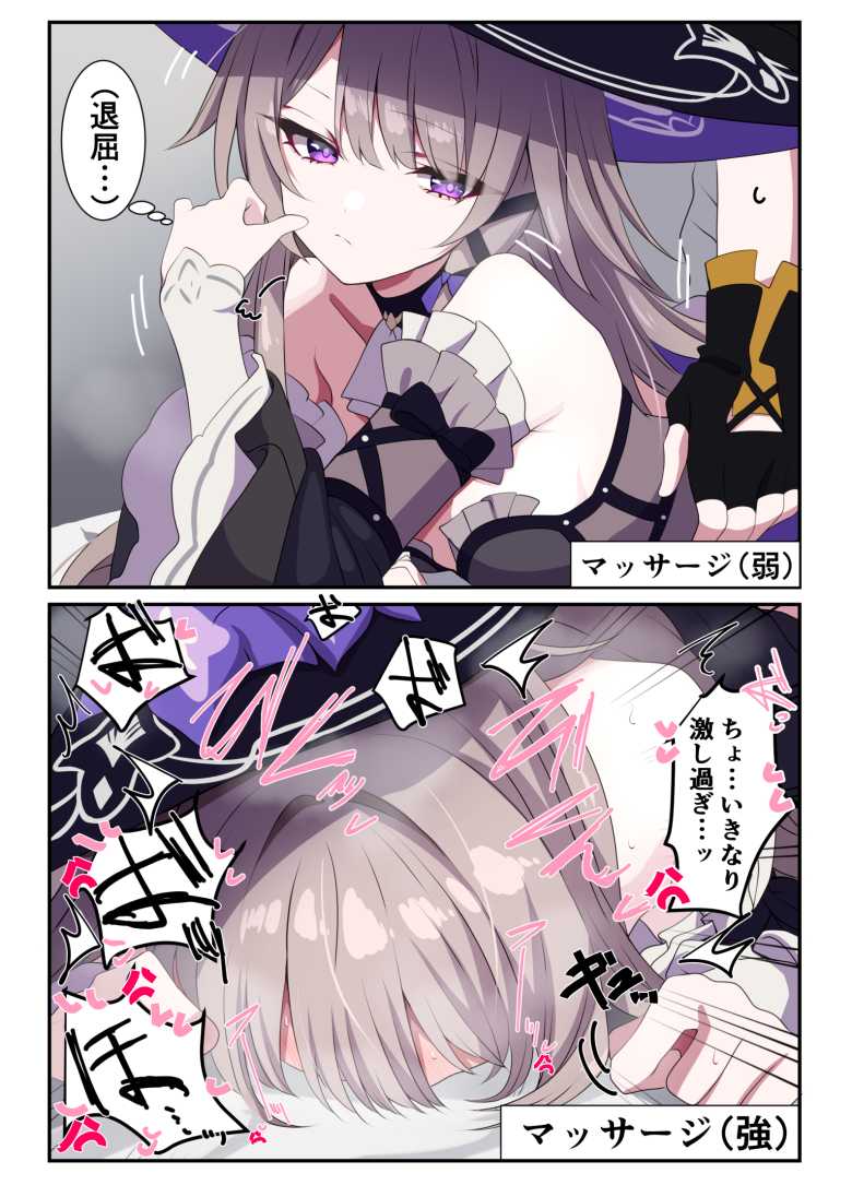 【エロ画像】とある場所で人気の高かったエロ画像まとめ その2