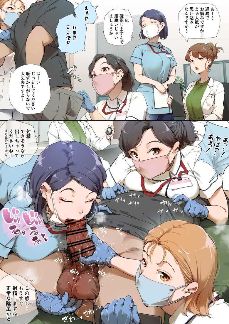 【エロ同人】居候先のギャル姉妹と交互にハメまくるだけの生活【突然姉ができた話3】