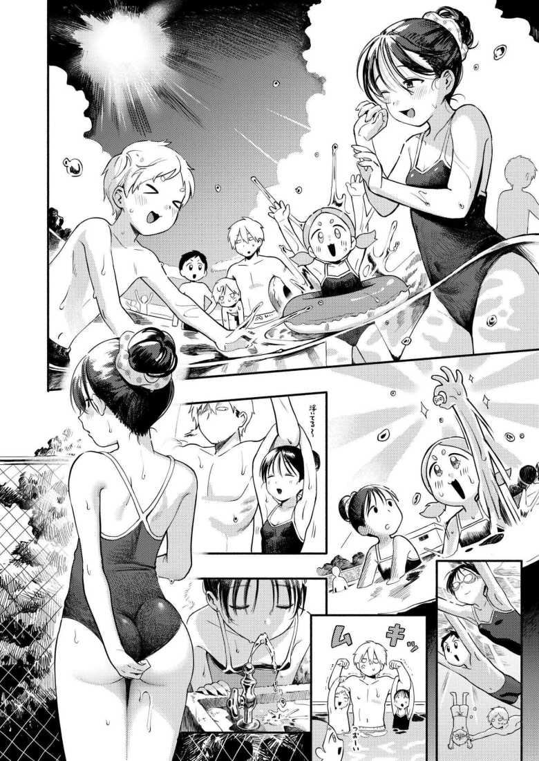 【エロ漫画】親戚に頼まれ子供とその友達をプールに連れて行ったら友達の方に誘惑され…【水あそび】