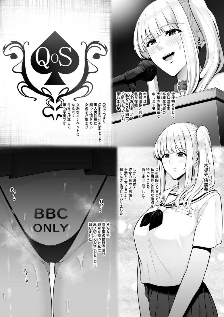 【エロ同人】遊びに来た海で声をかけてきた黒人男性二人に襲われる二人の姉妹【黒人レ●プでNTR&処女喪失】