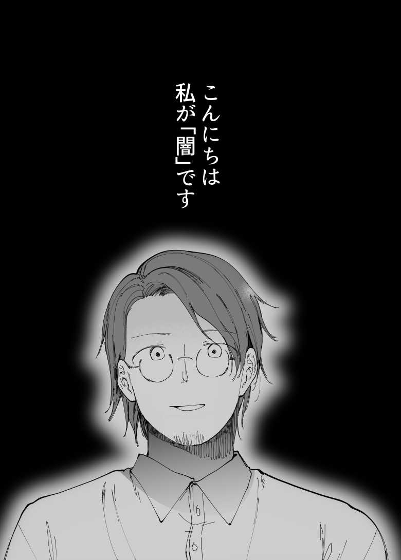 【エロ同人】彼女を元カレに抱かせたら取り返しがつかなくなった【最愛の彼女に合意の上、過去の男に抱かれてもらった。2】
