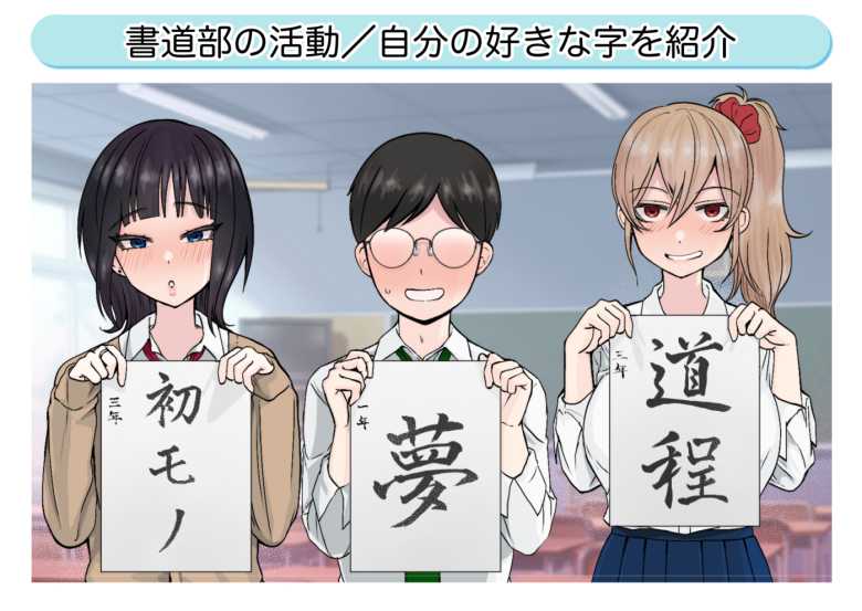 【エロ漫画】ギャルだからって何でもOKじゃないから…!【ギャルだからゴムつけなくていい、とか思ってない?】