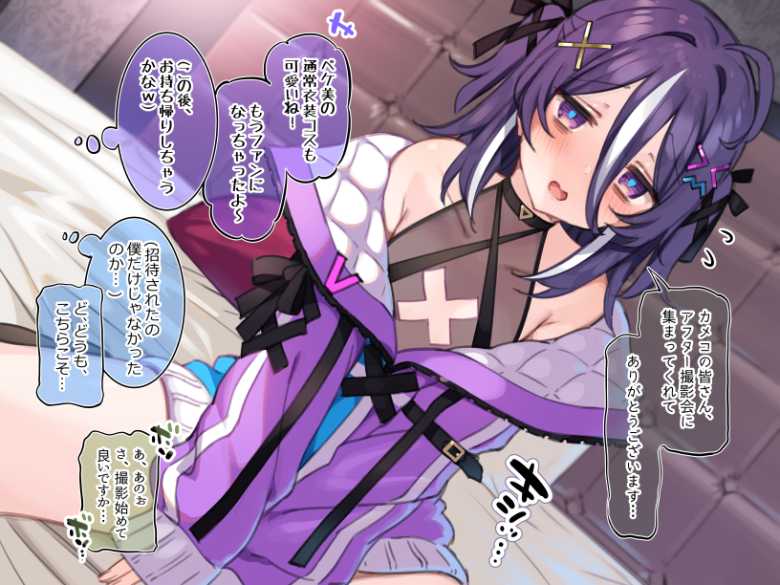 【エロ漫画】クラスのアイドルの認識をアプリで改変して彼女にしてやった【催眠アプリケーション実験記録2】
