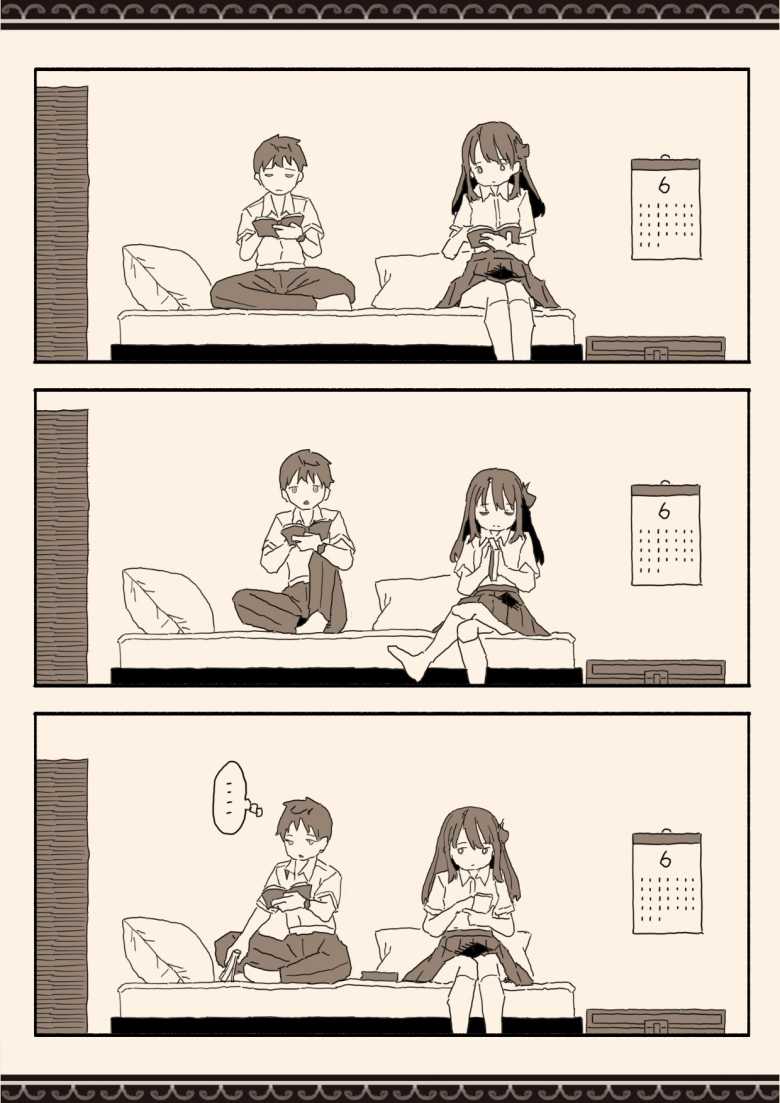 【エロ同人】妹が席を外したほんのわずかな時間に妹の友達とエロいことしちゃう【妹の友達の制服の中】