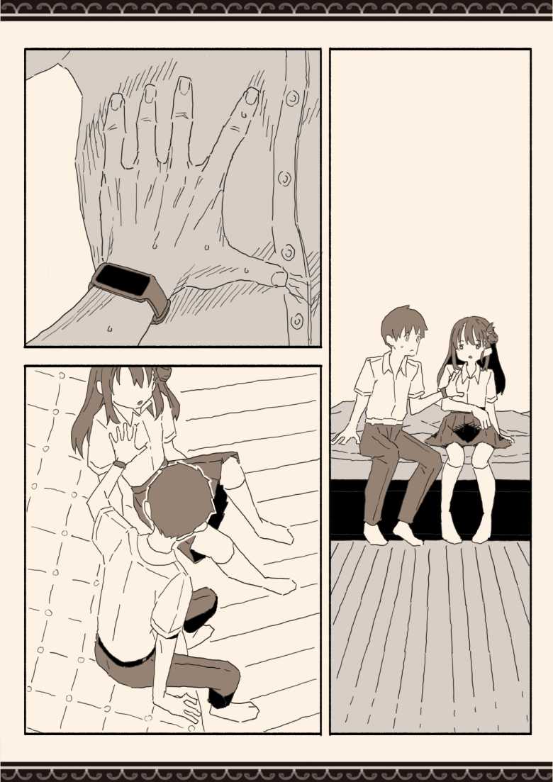 【エロ同人】妹が席を外したほんのわずかな時間に妹の友達とエロいことしちゃう【妹の友達の制服の中】