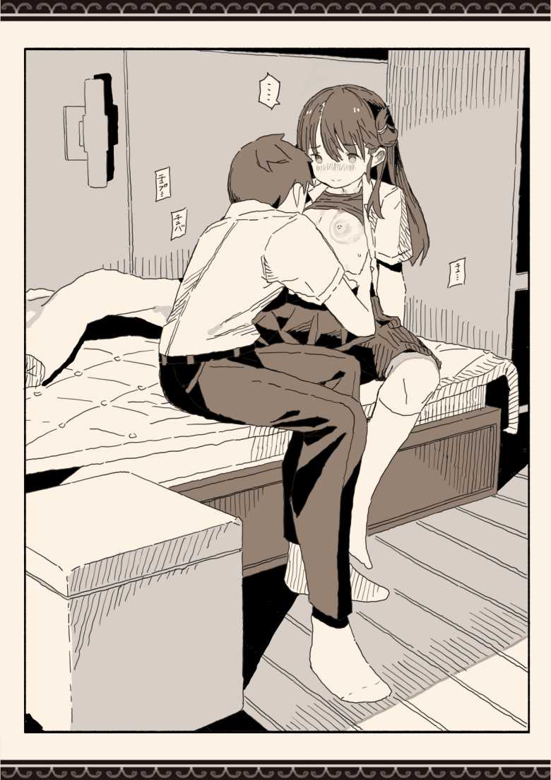 【エロ同人】妹が席を外したほんのわずかな時間に妹の友達とエロいことしちゃう【妹の友達の制服の中】