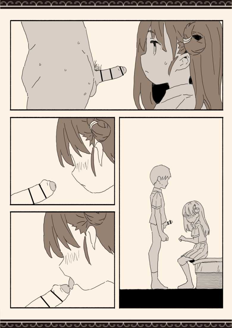 【エロ同人】妹が席を外したほんのわずかな時間に妹の友達とエロいことしちゃう【妹の友達の制服の中】