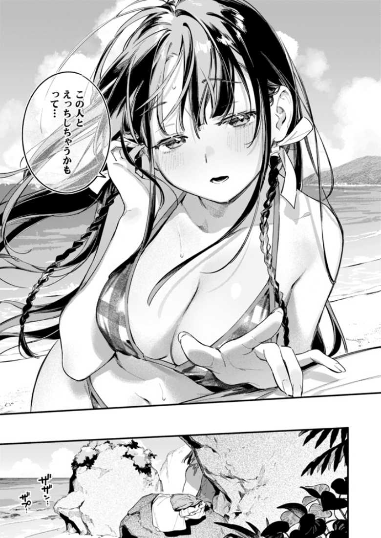 【エロ漫画】リゾートバイトで島にやってきた黒髪美女とビーチセックス【ほろ宵いと夏のせい ~moonrise~】